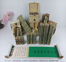 宾阳胡也佛金瓶梅秘戏图3卷-小中大三版